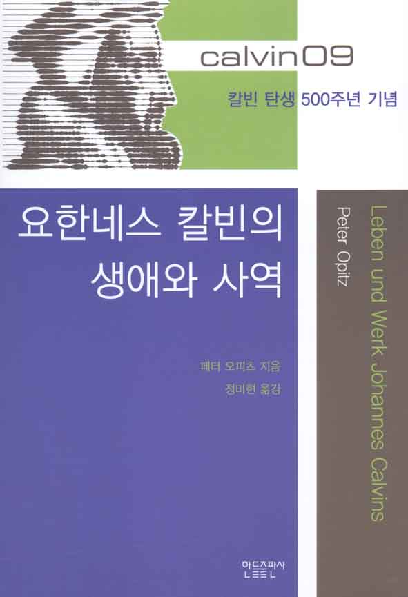Cover Opitz Koreanisch